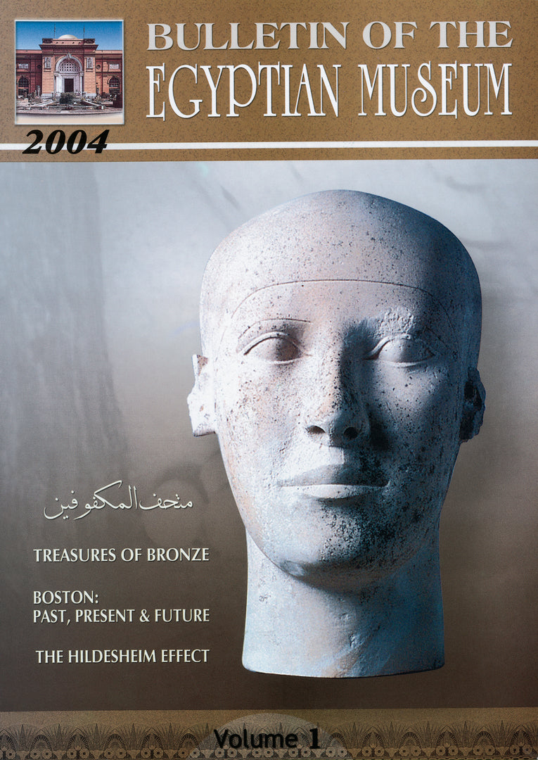 Cover image for Bulletin of the Egyptian Museum ISBN 9789773058302